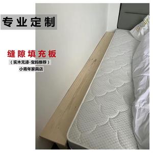 床缝填充神器床边缝隙板床尾夹缝柜硬板床垫加宽靠墙木板床头挡板