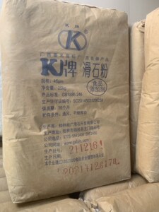 k牌滑石粉 食品添加剂 油漆涂料工业填充 电缆穿线增滑防粘 包邮