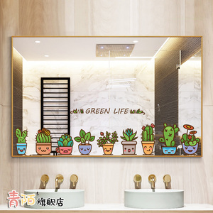 浴室镜子翻新镜面装饰小图案墙贴画卫生间玻璃贴纸自粘防水3d立体
