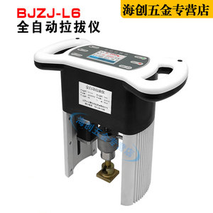 BJZJ-L6全自动粘结强度检测仪饰面砖板材黏结力测试仪电动拉拔仪