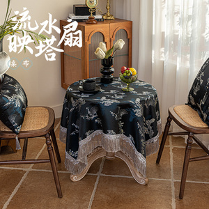 新中式黑色轻奢高端餐桌桌布古风氛围感茶几布艺耐脏客厅蕾丝台布