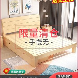 老式硬板床12米单人床实木床大床主卧一米八现代简约18双人松木
