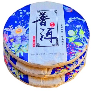 云南普洱茶原产地核心产区澜沧景迈生普生态茶357克3饼成本价直销