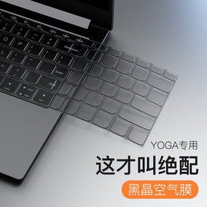 2023联想ThinkBook14键盘膜15寸YOGA 14s电脑16p Pro13c 14c 14+笔记本x键盘Duet5G保护膜710全覆盖16+贴S740