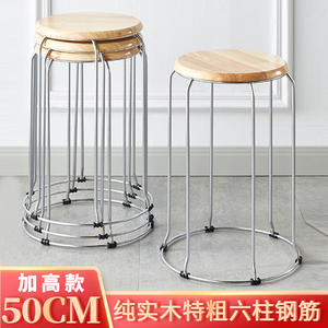50cm加高款家用圆凳纯实木成人钢筋加厚布艺塑料60cm可叠放餐桌凳