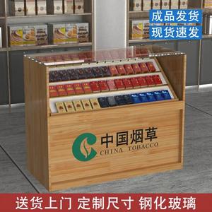 烟酒柜烟柜展示柜便利店香烟木制钢化玻璃烟柜台中国烟草专卖烟柜