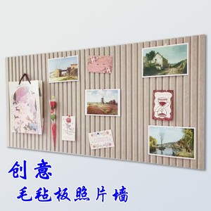 自粘毛毡软木板照片墙幼儿园办公室展示卧室简约温馨创意装饰墙贴