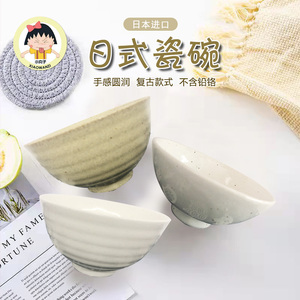 日本进口陶瓷碗不规则芝麻吃饭碗情侣日式米饭碗复古汤碗