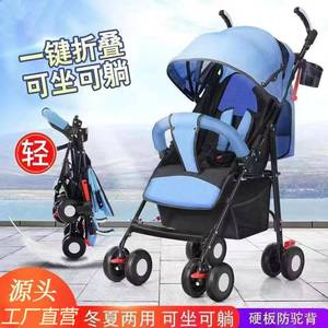 婴儿推车可坐可躺宝宝轻便折叠简易儿童溜娃便携式伞车手推夏