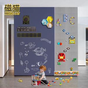 磁猫双层磁性黑板墙涂鸦兼容乐高积木墙面定制大颗粒底板上墙幼儿园儿童房家用益智拼装玩具磁吸自粘墙贴环保
