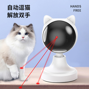 猫咪玩具自动红外线逗猫器激光灯电动逗猫棒自嗨解闷神器宠物用品