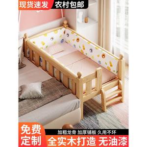 儿童床拼接床纯实木小床可拼接大床定制加宽床带护栏公主床送床垫