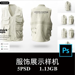 5款多角度摄影传媒宣传背心多口袋工装马甲工作服样机PS贴图素材