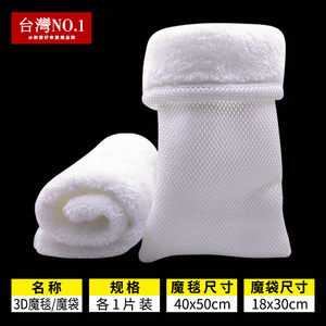 台湾no1鱼缸过滤棉魔毯魔袋加厚高密度净化生化棉水族箱透水材料