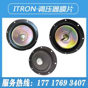 埃创ITRON 燃气调压器 B34SNHP燃气调压器减压阀皮膜/膜片