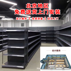 北京超市货架展示架小卖部便利店挂钩置物架洞洞板单面靠墙多层