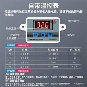 水鱼植物育苗加热垫花草保温器室内冬季乌龟幼苗加温缸电热毯苗种