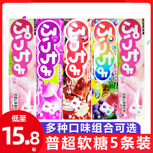 UHA悠哈普超软糖50g*5条装味觉糖水果夹心日本进口喜糖果汁糖零食