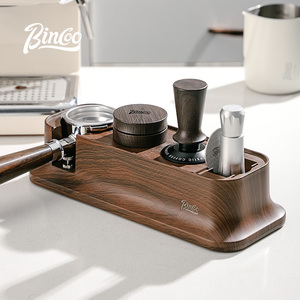 bincoo布粉器咖啡压粉器底座三件套咖啡机配件压粉锤器具工具收纳