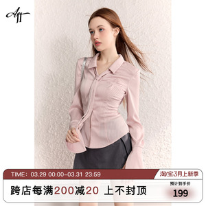 AFFFREEDOM 原创设计缎面领带长袖收腰衬衫女高级感粉色修身上衣
