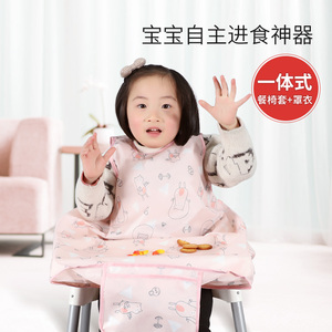 宝宝吃饭餐椅一体式围垫婴儿喂食围兜托盘餐垫防脏神器用餐围饭兜