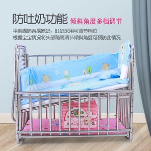 新不锈钢婴儿床拼接大床摇篮床新生儿宝宝床铁艺婴儿床可移动带蚊