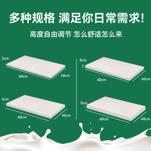 泰国天然乳胶枕头加高垫片通用2cm低枕头增高加厚垫子可调整薄枕