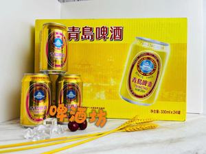 青岛啤酒黄啤白金罐330ml*24罐装登州路一厂生产青岛直发整箱包邮