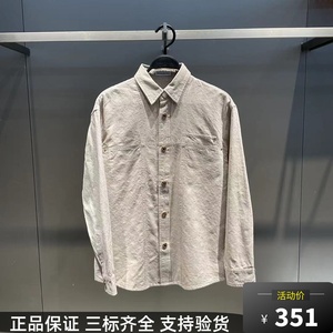 太平鸟男装2024夏新款专柜国内商场同款正品代购B1CHE2166衬衫
