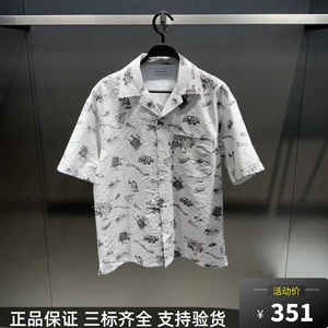 太平鸟男装2024夏新款专柜国内商场同款正品代购B2CJE2229衬衫