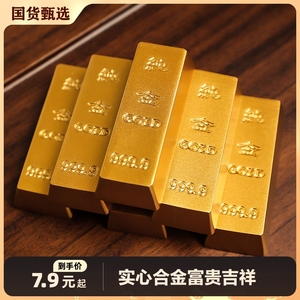 仿真金条摆件假金砖银行镀金样品中国黄金元宝道具桌面送礼朋友