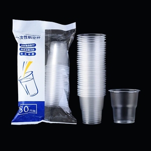 一次性杯子塑料杯加厚大号的家用水杯航空杯透明商用茶杯小号
