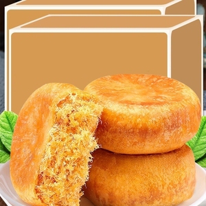 肉松饼零食小吃营养早餐面包点心休闲食品充饥解馋饼干糕点蛋糕