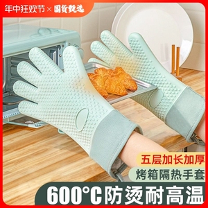 隔热手套防烫手套硅胶厨房烤箱烘焙耐高温加厚微波炉食品级防滑