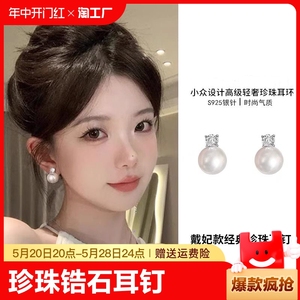 高级感灰色珍珠锆石耳钉女韩国小众复古个性简约百搭气质耳环耳饰