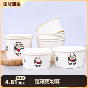 加厚一次性纸碗商用结婚家用臭豆腐外卖打包餐盒圆形饭盒食品级