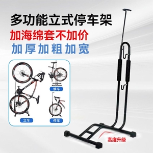 自行车停车架维修架单车l型展示架立式公路车山地车放便携固定