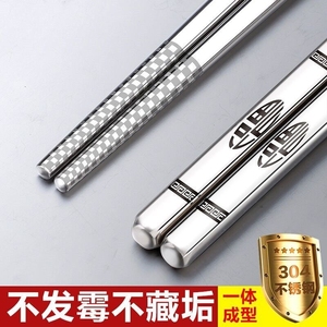 316不锈钢筷子304食用级家用防滑防霉抗菌耐高温金属长筷高档套装