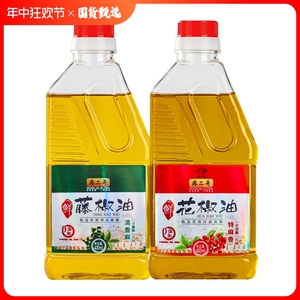 麻二哥汉源花椒油400ml/瓶四川特产藤椒麻椒油凉拌炒菜家用调味品