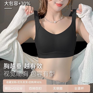 束胸无痕内衣女大胸显小收副乳防下垂调整型运动文胸防震肩带固定