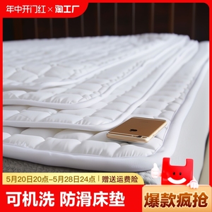 床垫软垫1.8m床褥子双人折叠保护垫子薄学生1.2米单人垫被1.5成人
