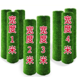 仿真草坪地毯人工人造阳台地垫子幼儿园绿色户外假草塑料草皮装饰