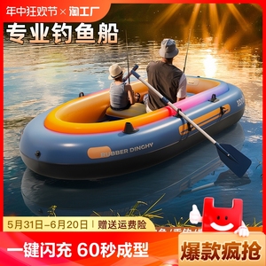 皮划艇充气船加厚橡皮艇船钓鱼船路亚艇冲锋舟气垫船漂流专业水上