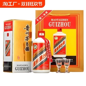 贵州茅台镇国熙酒】贵州茅台镇国熙酒品牌、价格- 阿里巴巴