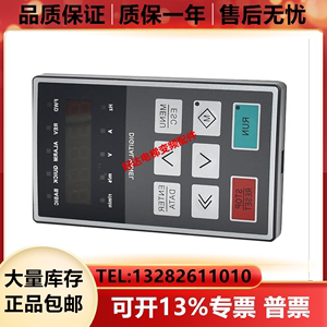 正品适用于东芝电梯变频器操作器 ML800-KEY-01朗格尔服务器 调试