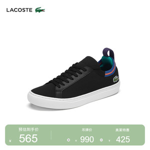 LACOSTE法国鳄鱼男鞋新款时尚休闲袜子鞋板鞋|44CMA0025
