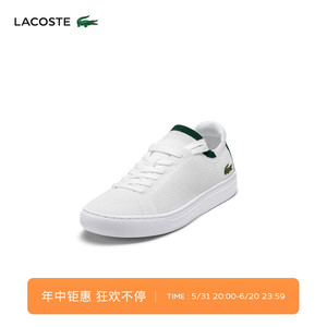 LACOSTE法国鳄鱼男鞋拼色网面针织舒适运动休闲板鞋|43CMA0014