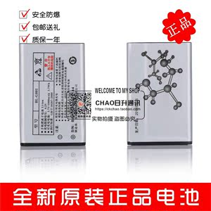 适用金立V170电池 C100 TD106手机电池 BL-G001手机电池 电板