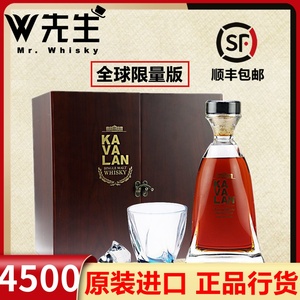 金车噶玛兰尊酿PX雪梨桶原酒单一麦芽威士忌KAVALAN台湾洋酒950ml