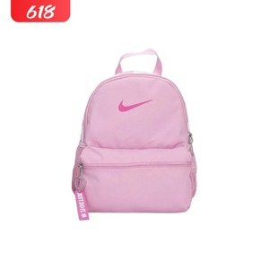 NIKE/耐克男女童书幼儿园包粉色双肩包小奶包运动背包 DR6091-629